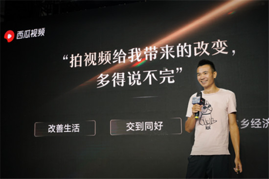 西瓜視頻發(fā)布趕海數(shù)據(jù)報(bào)告，北上廣深城市網(wǎng)友最愛(ài)看趕海視頻