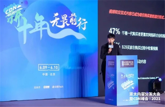 重構(gòu)與變革直播營銷，微吼榮獲互動直播技術(shù)領(lǐng)導(dǎo)力獎