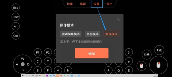 向日葵iOS&Android控制端11.1更新：支持驗(yàn)證碼登陸，安全便捷