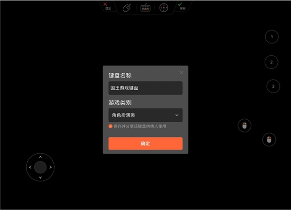 向日葵iOS&Android控制端11.1更新：支持驗(yàn)證碼登陸，安全便捷
