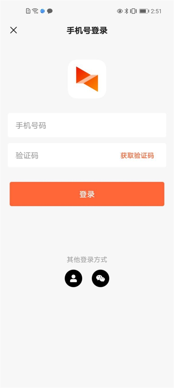 向日葵iOS&Android控制端11.1更新：支持驗(yàn)證碼登陸，安全便捷