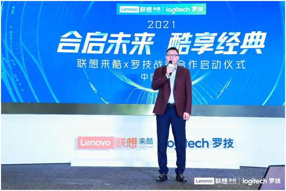 攜手聯(lián)想來酷共賦零售新生態(tài)，羅技如何打造Z世代定制營銷方案？