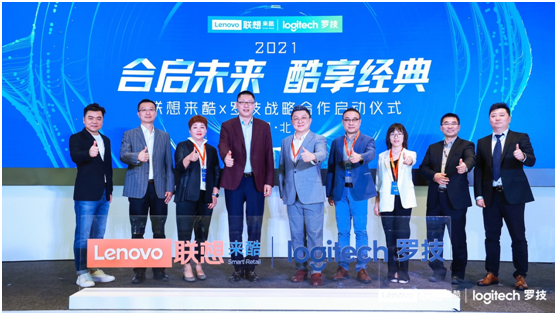 攜手聯(lián)想來酷共賦零售新生態(tài)，羅技如何打造Z世代定制營銷方案？