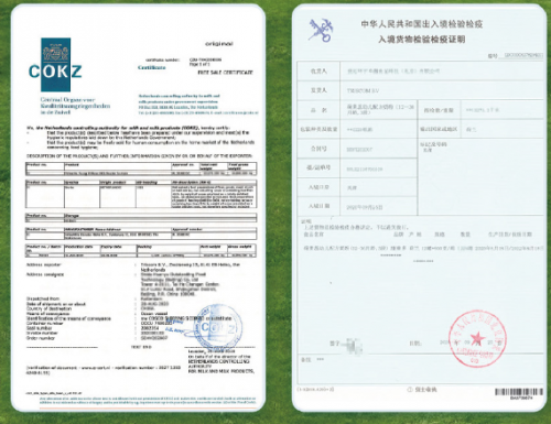 康維多奶粉三大優(yōu)勢(shì)解析 寶寶喜愛的原因找到了！