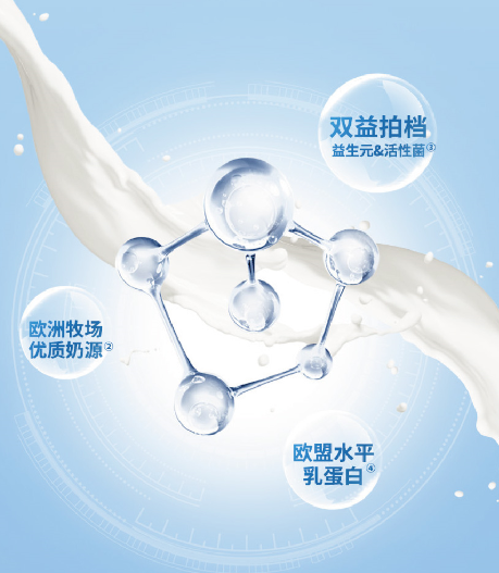 康維多奶粉三大優(yōu)勢(shì)解析 寶寶喜愛的原因找到了！