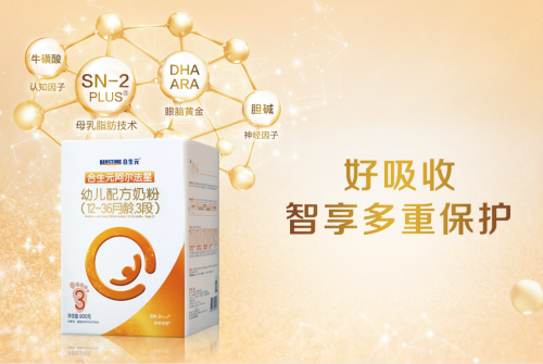 進口奶粉什么牌子好？合生元sn-2 plus奶粉讓不同的寶寶有一樣的守護