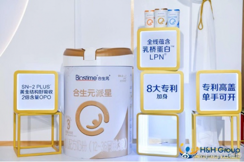 進(jìn)口奶粉排名前十名選擇誰(shuí)？合生元派星奶粉獨(dú)家配方更為專業(yè)