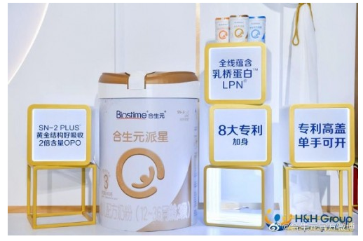 寶寶吃什么牌子的奶粉最好？合生元派星奶粉天然配方值得選擇