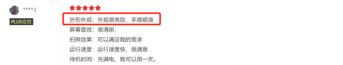 1999元的OPPO A95值得買嗎？上市2個(gè)月，這些真實(shí)口碑讓人意外
