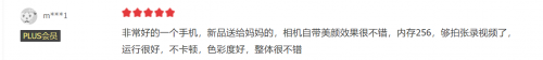 1999元的OPPO A95值得買嗎？上市2個(gè)月，這些真實(shí)口碑讓人意外