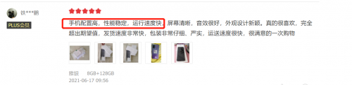 1999元的OPPO A95值得買嗎？上市2個(gè)月，這些真實(shí)口碑讓人意外