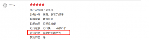 1999元的OPPO A95值得買嗎？上市2個(gè)月，這些真實(shí)口碑讓人意外