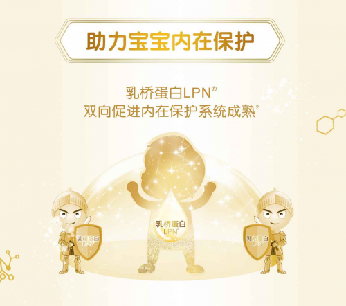 斷奶寶寶適合喝什么奶粉？要選就選世界公認(rèn)天然奶源