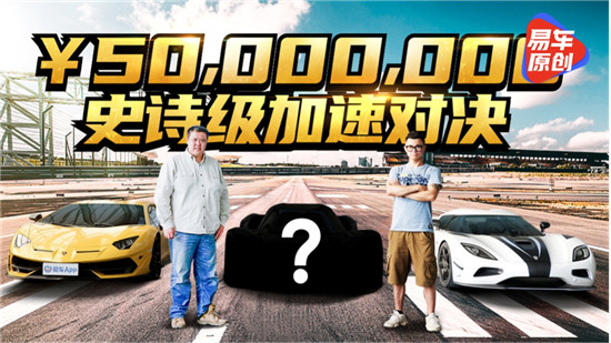 極速拍檔演戲首秀，易車上線中國(guó)首檔汽車情景漂移節(jié)目《江湖車神》