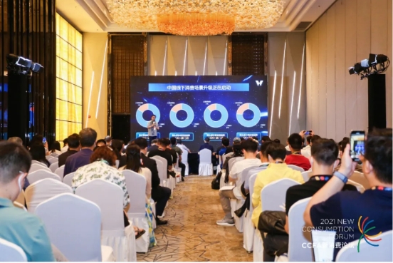 商業(yè)擴張 科技驅(qū)動｜邁外迪CEO張程：商業(yè)IoT+場景感知，助力連鎖門店擴張