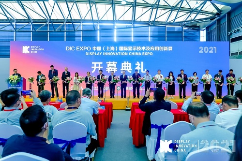 DIC 2021 顯示技術(shù)及應(yīng)用創(chuàng)新展在滬啟幕！DIC AWARD獎(jiǎng)項(xiàng)揭曉，這些顯示企業(yè)摘得桂冠！