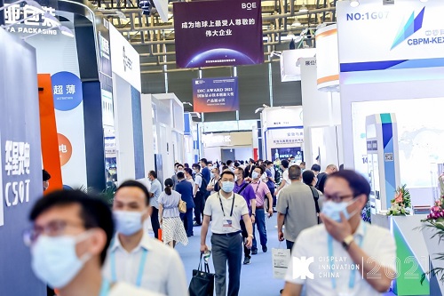 DIC 2021 顯示技術(shù)及應(yīng)用創(chuàng)新展在滬啟幕！DIC AWARD獎(jiǎng)項(xiàng)揭曉，這些顯示企業(yè)摘得桂冠！