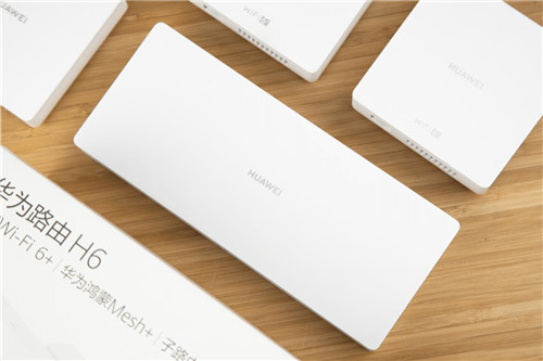 大面積住宅組網最優(yōu)解？全屋Wi-Fi 6+無死角 華為路由H6評測