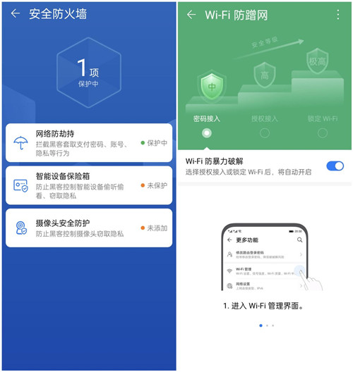 大面積住宅組網最優(yōu)解？全屋Wi-Fi 6+無死角 華為路由H6評測