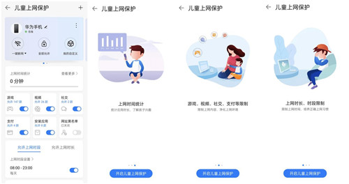 大面積住宅組網最優(yōu)解？全屋Wi-Fi 6+無死角 華為路由H6評測