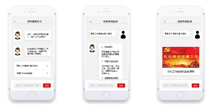黨建百年·融云獻(xiàn)禮，重磅發(fā)布黨建全場(chǎng)景通信解決方案