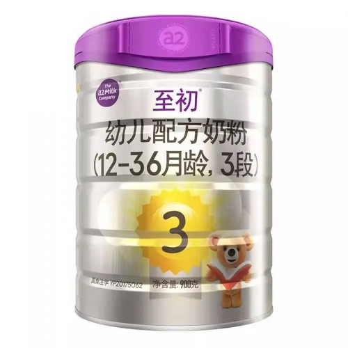 a2牛奶公司5億元人民幣為國內(nèi)渠道去庫存，是否可以實(shí)現(xiàn)渠道健康發(fā)展？