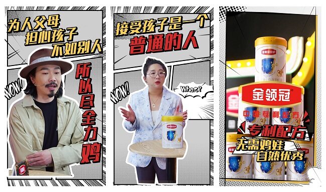 伊利金領(lǐng)冠攜手傅首爾開(kāi)啟敲“杠”辯論賽，育兒微綜藝《專(zhuān)利愛(ài)兒懟懟碰》不火都難辦！