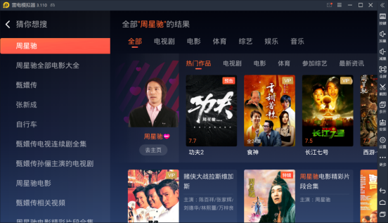 云視聽(tīng)極光全面升級(jí)搜索功能，解鎖新玩法
