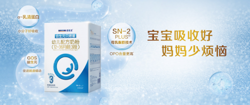 奶粉什么牌子好？合生元優(yōu)吸科技助寶媽夏季輕松帶哇