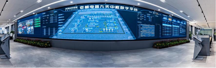 科技創(chuàng)新再突破，老板電器實(shí)力斬獲浙江省科學(xué)技術(shù)獎(jiǎng)！