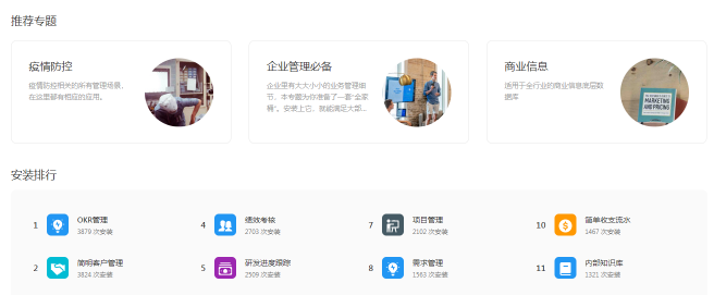 低代碼工具代理模式大匯總，各類(lèi)定制廠商趕緊收藏，看哪一款是你需要的?