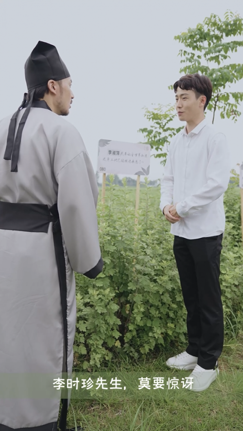弘揚(yáng)國粹艾灸文化，艾艾貼策劃《李時(shí)珍穿越古今》短片火速傳播