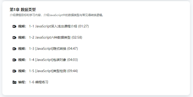 關(guān)于網(wǎng)頁設(shè)計，你應(yīng)該了解的知識！
