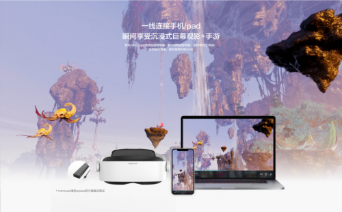 arparaland漫游指南:平行于現(xiàn)實空間的另一烏托邦