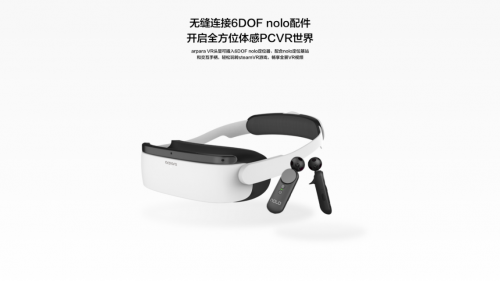 arparaland漫游指南:平行于現(xiàn)實空間的另一烏托邦