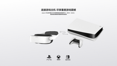 arparaland漫游指南:平行于現(xiàn)實空間的另一烏托邦