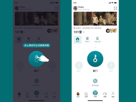 美關公app新版上線 你必須知道的事