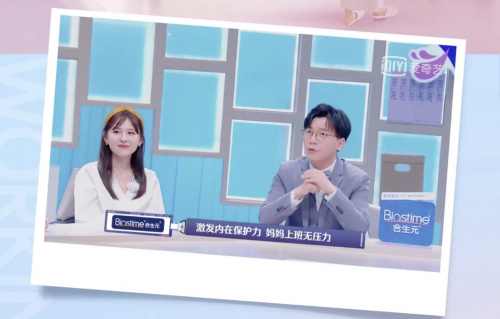 什么品牌嬰兒奶粉好？合生元為職場媽媽提供放心之選