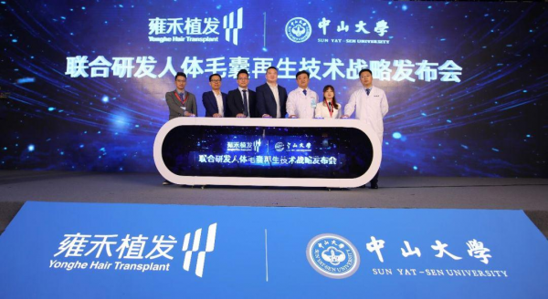 率先沖擊植發(fā)領(lǐng)域第一股，為什么是雍禾？