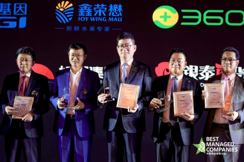 新乳業(yè)再獲德勤BMC獎(jiǎng) 五新為“世界級(jí)營養(yǎng)食品企業(yè)”創(chuàng)變賦能