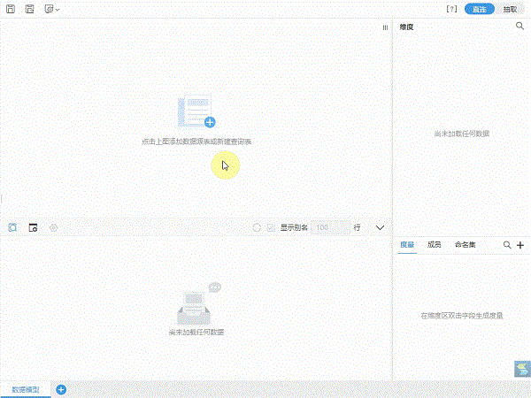 全新引擎，全新操控，Smartbi V10開啟BI新征程！