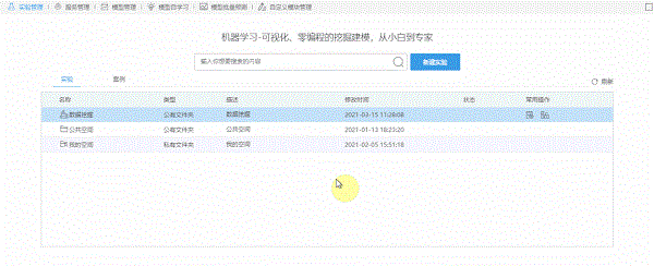 全新引擎，全新操控，Smartbi V10開啟BI新征程！