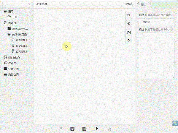 全新引擎，全新操控，Smartbi V10開啟BI新征程！