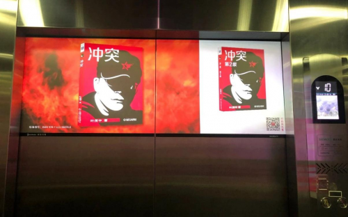 報名開啟！梯影傳媒攜手葉茂中打造“沖突營銷百人課”
