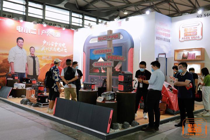 ISPO上海展看頂尖戶外裝備，國(guó)產(chǎn)戶外電源標(biāo)桿品牌電小二再現(xiàn)高峰人氣
