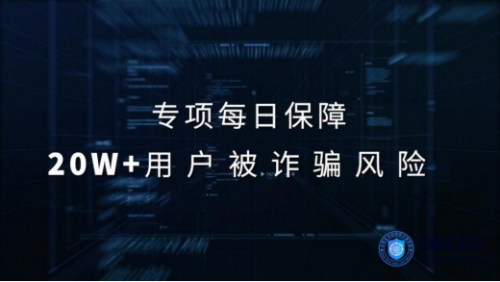 Soul嚴(yán)防殺豬盤 積極建立風(fēng)險(xiǎn)識別系統(tǒng)