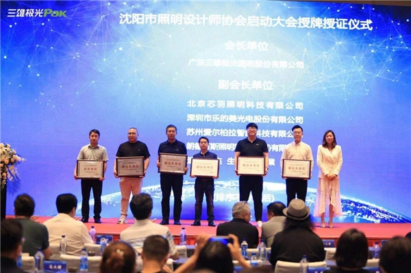 三雄極光為醫(yī)療照明賦能，點(diǎn)亮生命之光！
