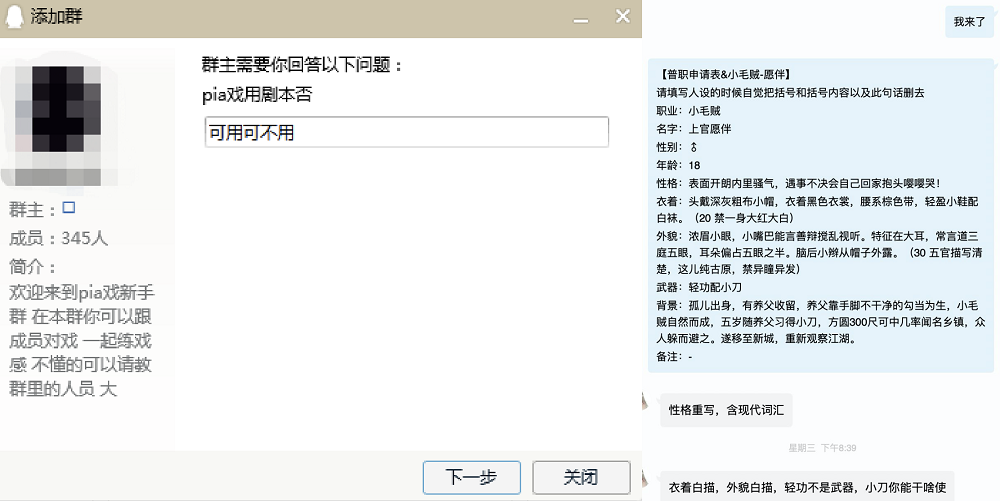 更多的年輕人 ，在這年輕亞文化的沃土中被溫暖治愈