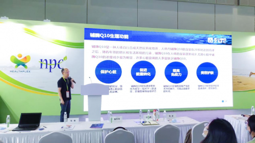 中國智慧，走向世界，浙江醫(yī)藥來益品牌亮相“健康世博會(huì)”