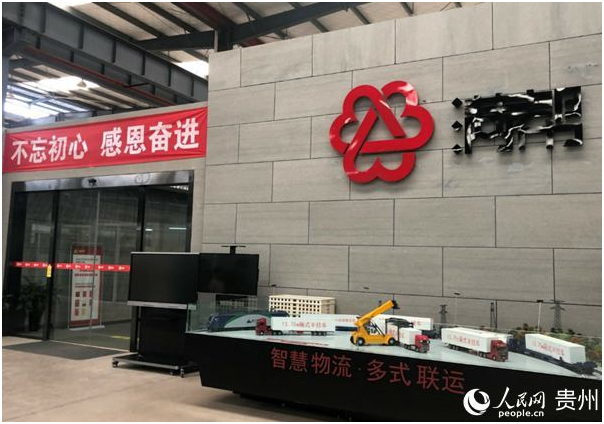 落戶貴陽(yáng)8年 滿幫集團(tuán)成黔企高速發(fā)展的縮影